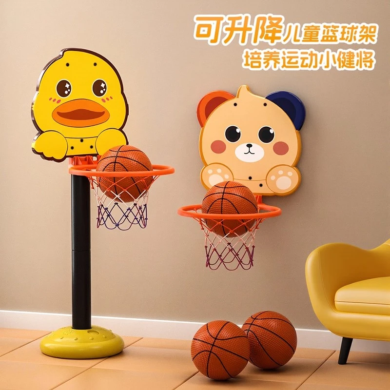 儿童篮球框投篮玩具室内外立式可升降宝宝1-3岁婴儿家用球类静音