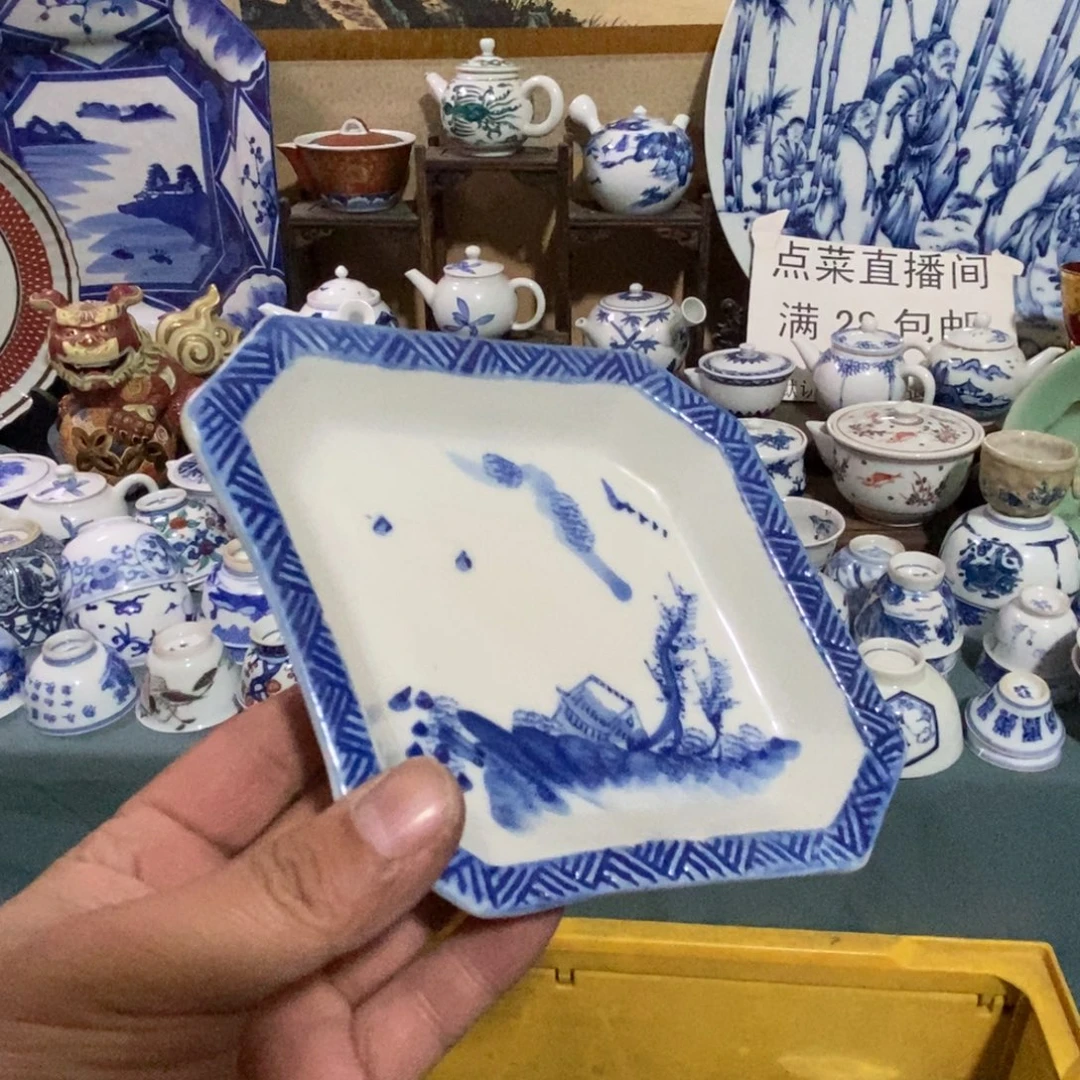 瓷片舶来瓷器满28包邮当日凑单