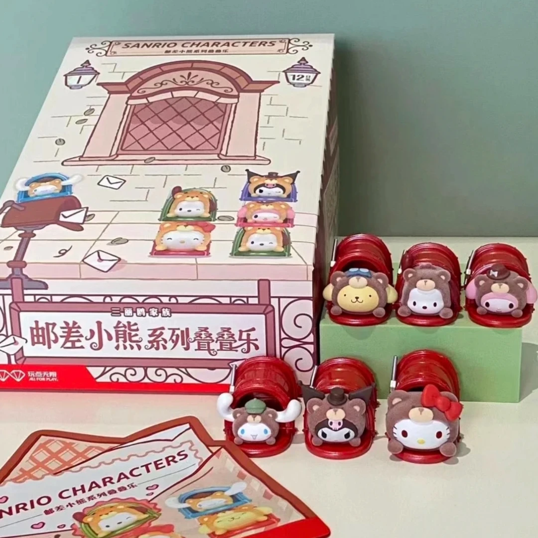 玩点无限《官方正品》三丽鸥家族邮差小熊叠叠乐盲盒