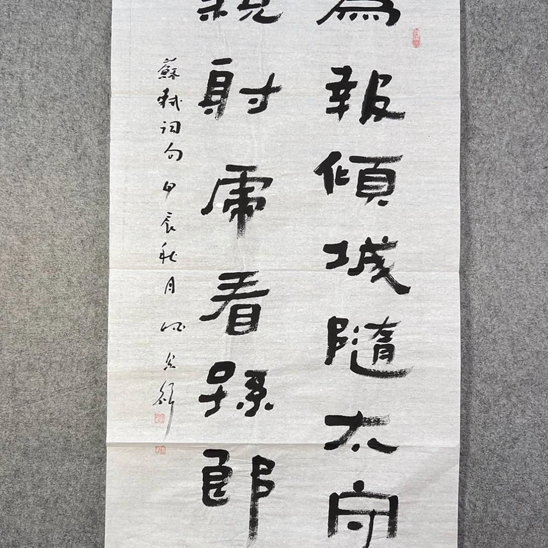 国画787 花鸟在此鸣叫的日子