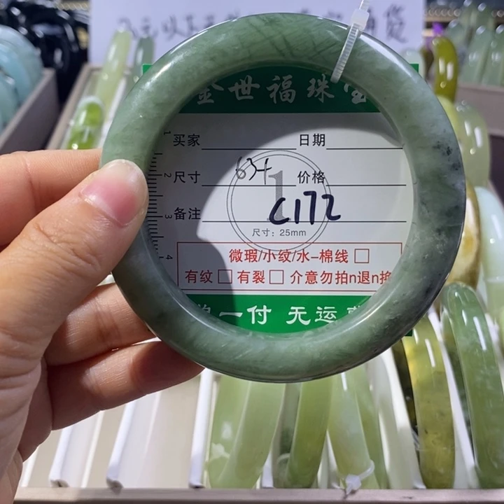 未镶嵌蛇纹石玉手镯