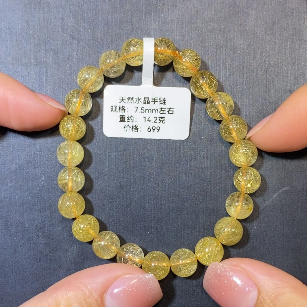 手链未镶嵌水晶手链7.5mm 瑾