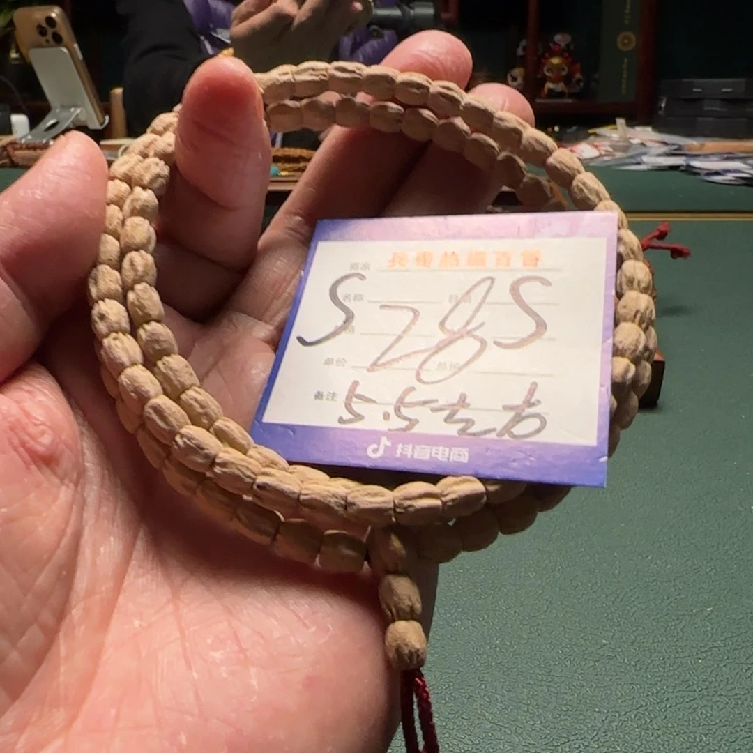 柏香籽/百香籽吊坠6*6