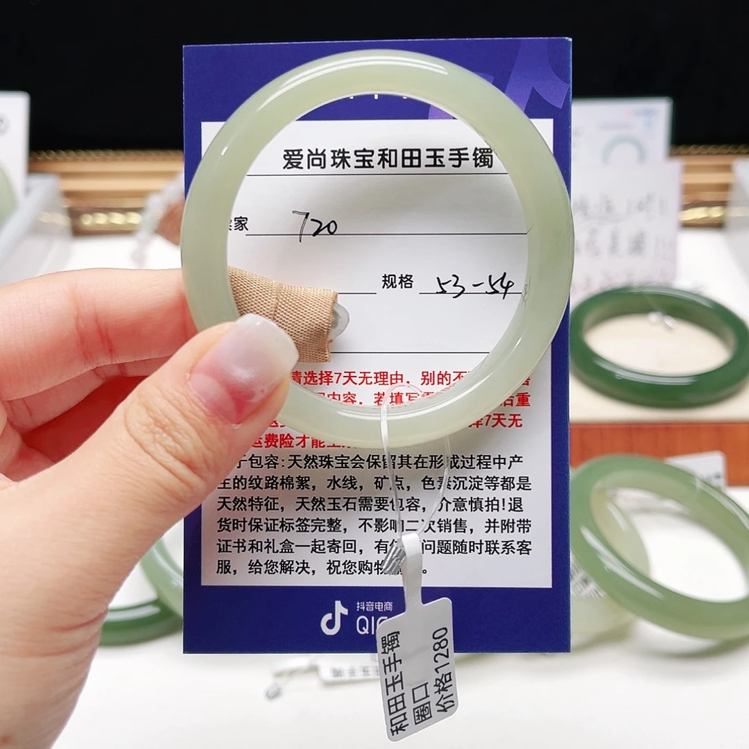 和田玉未镶嵌手镯