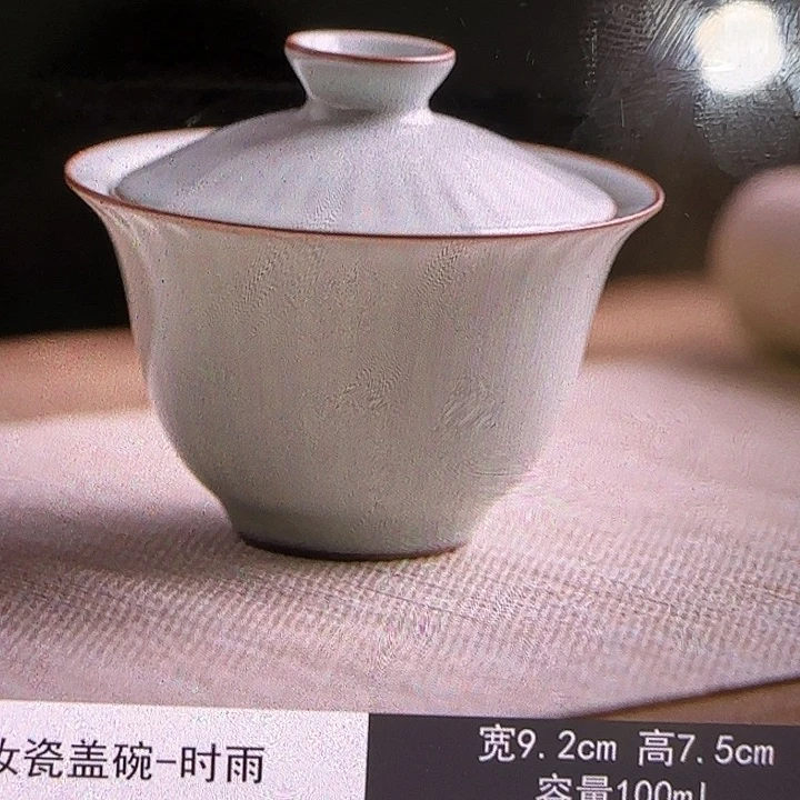 壶语*陶瓷，陶瓷……陶瓷