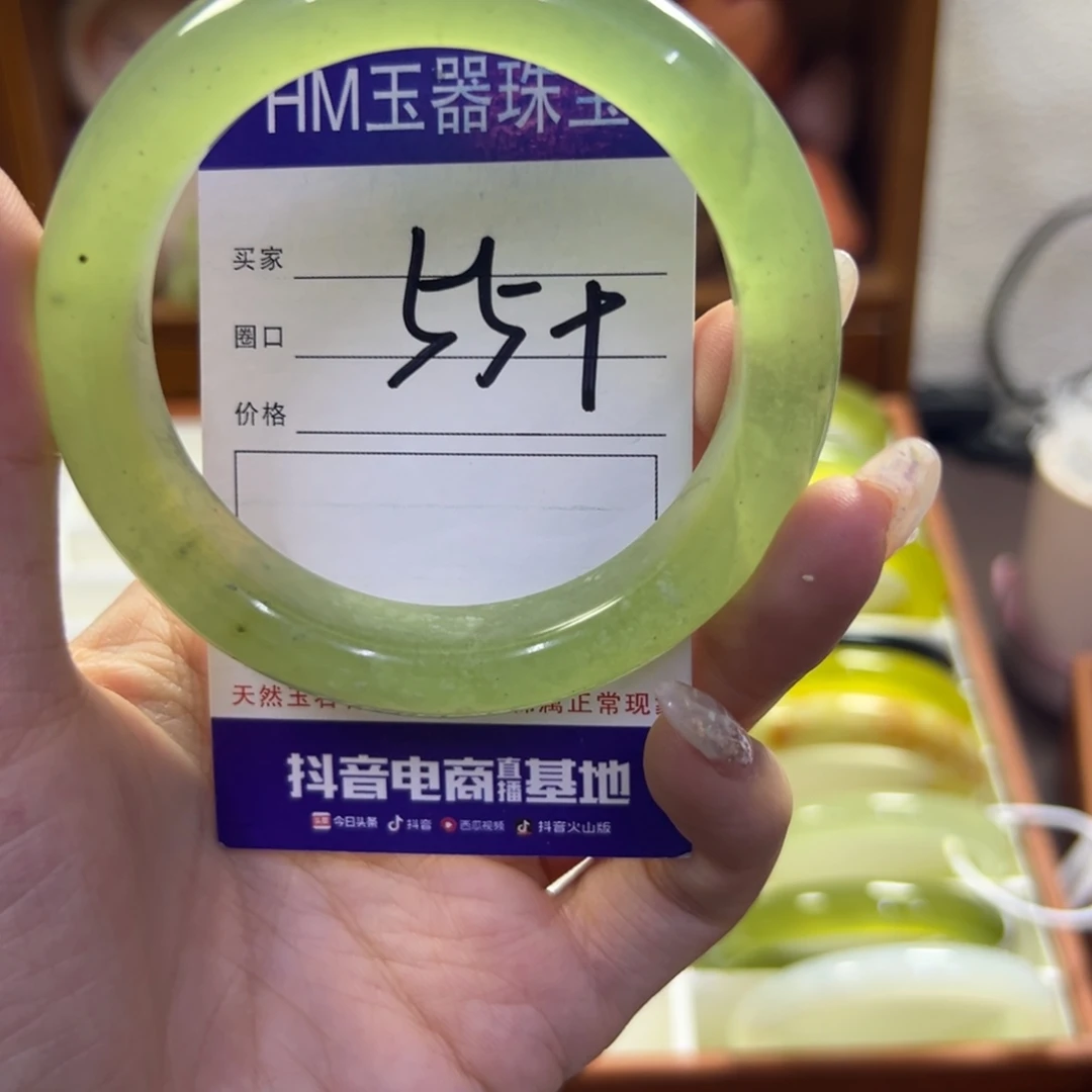 蛇纹石玉未镶嵌手镯71
