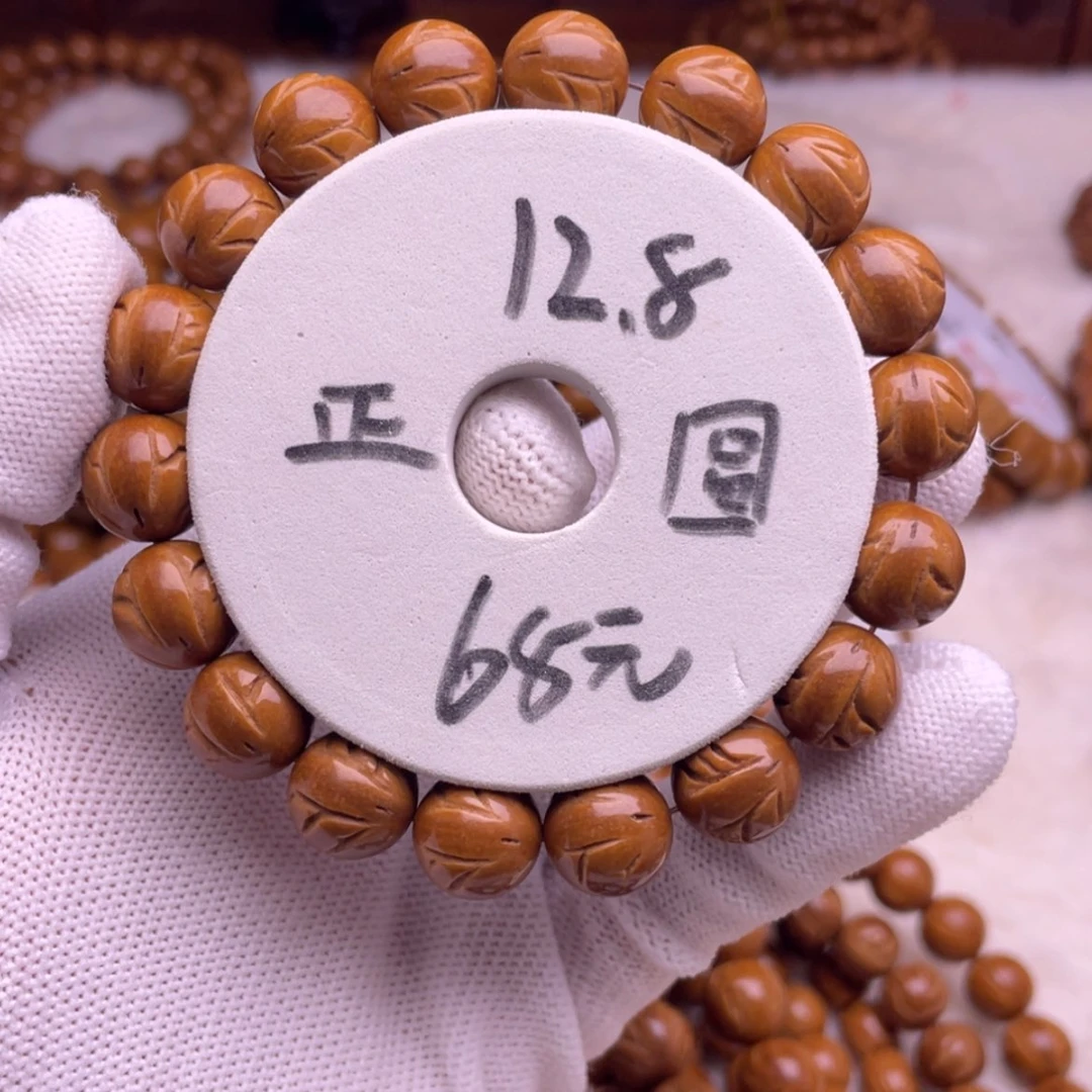 【闪购商品】桃核吊坠-****-12.8龙纹桃核光珠