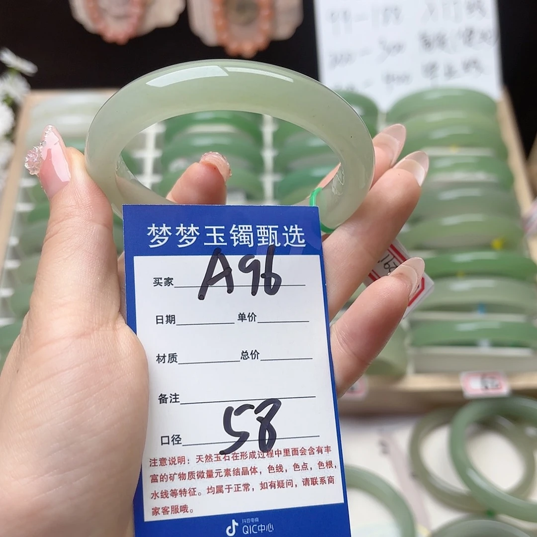 石英质玉手镯未镶嵌心***外