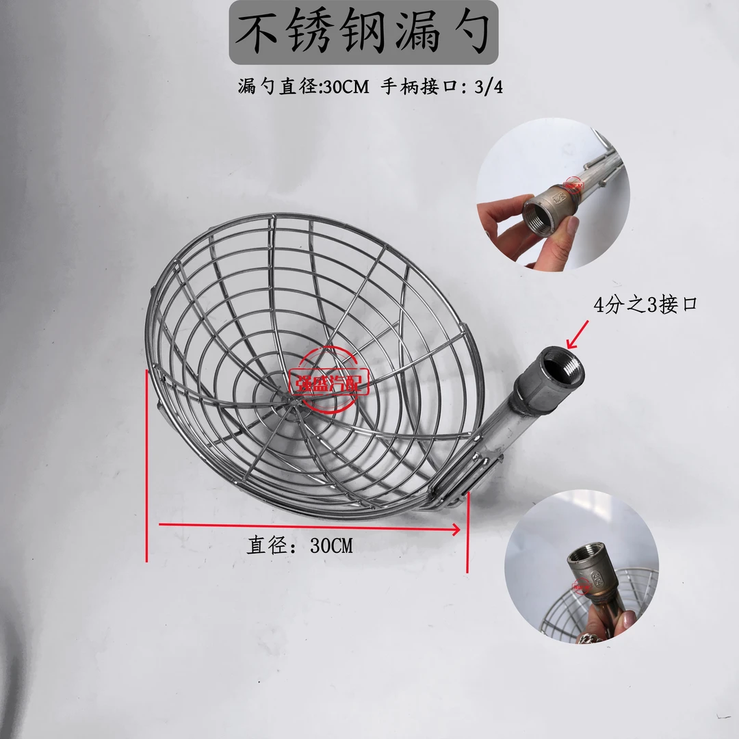 不锈钢漏勺清理污水井掏下水道工具漏眼铲掏垃圾捞淤泥掏地沟漏勺