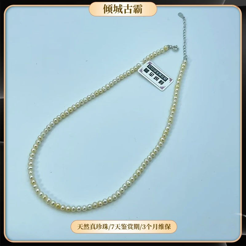 天然真珍珠项链4-6mm浅金色小米圆珠项链无核极光简约s559