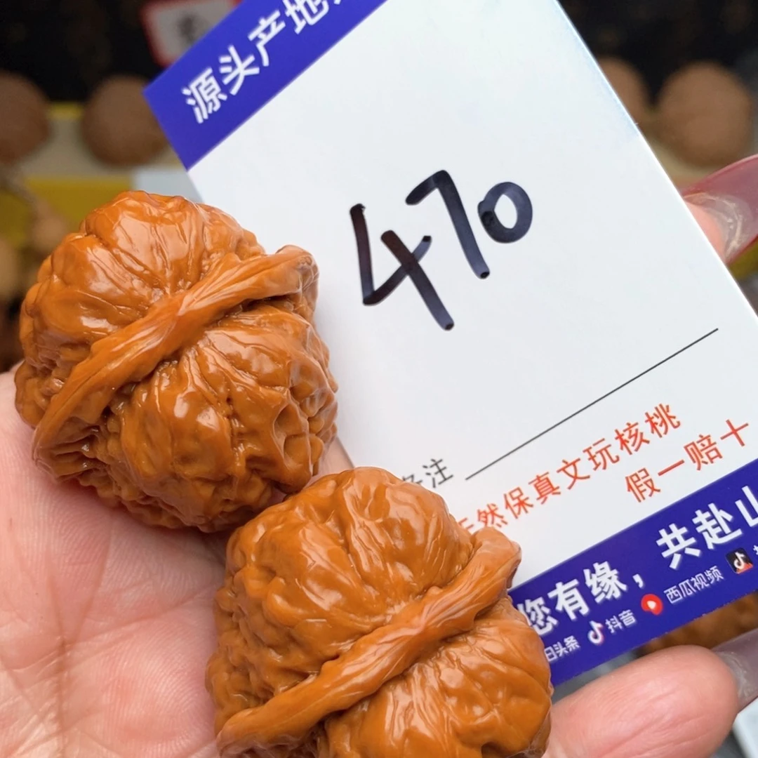 文玩核桃把件核桃