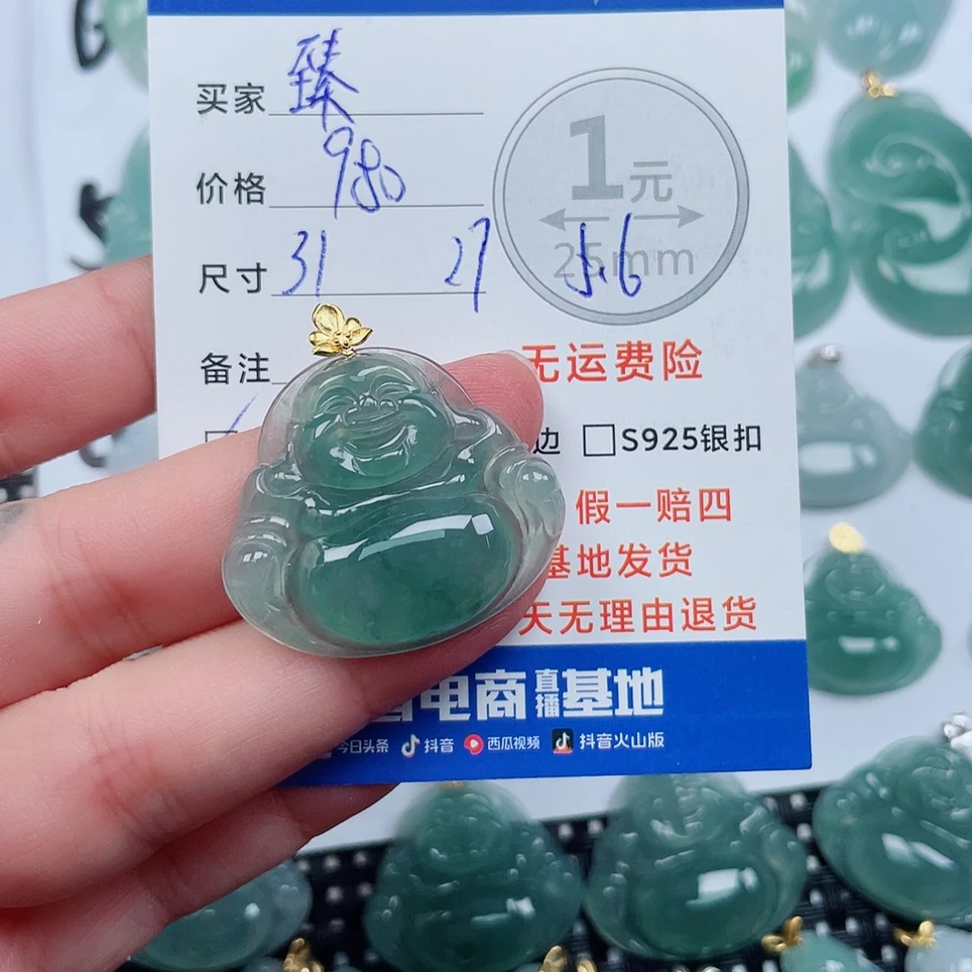 臻***l翡翠18K金镶嵌吊坠(不含链)