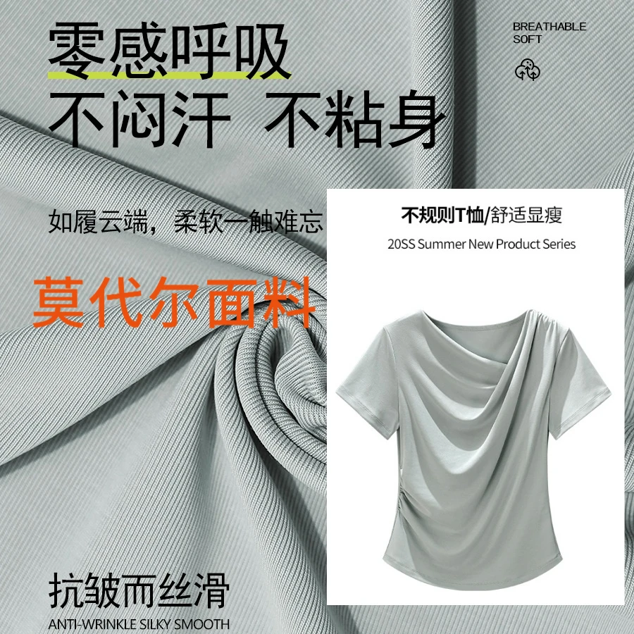 【JW】褶皱斜荡领短袖t恤女夏显瘦设计卡腰气质女装禅意仙气飘飘