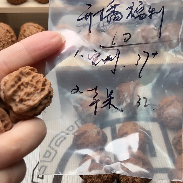 吊坠文玩核桃宫灯苹果