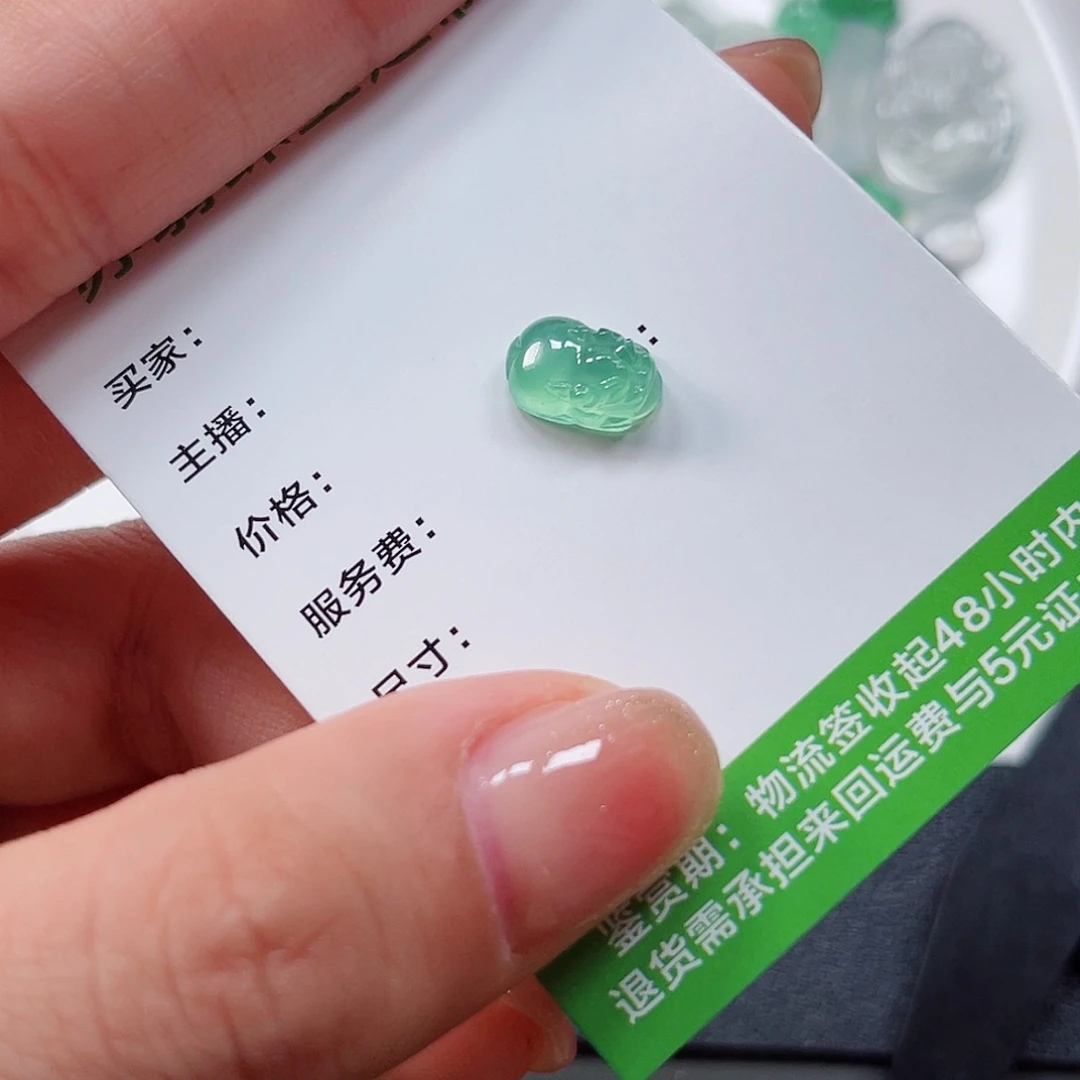 翡翠裸石纯天然A货缅甸翡翠