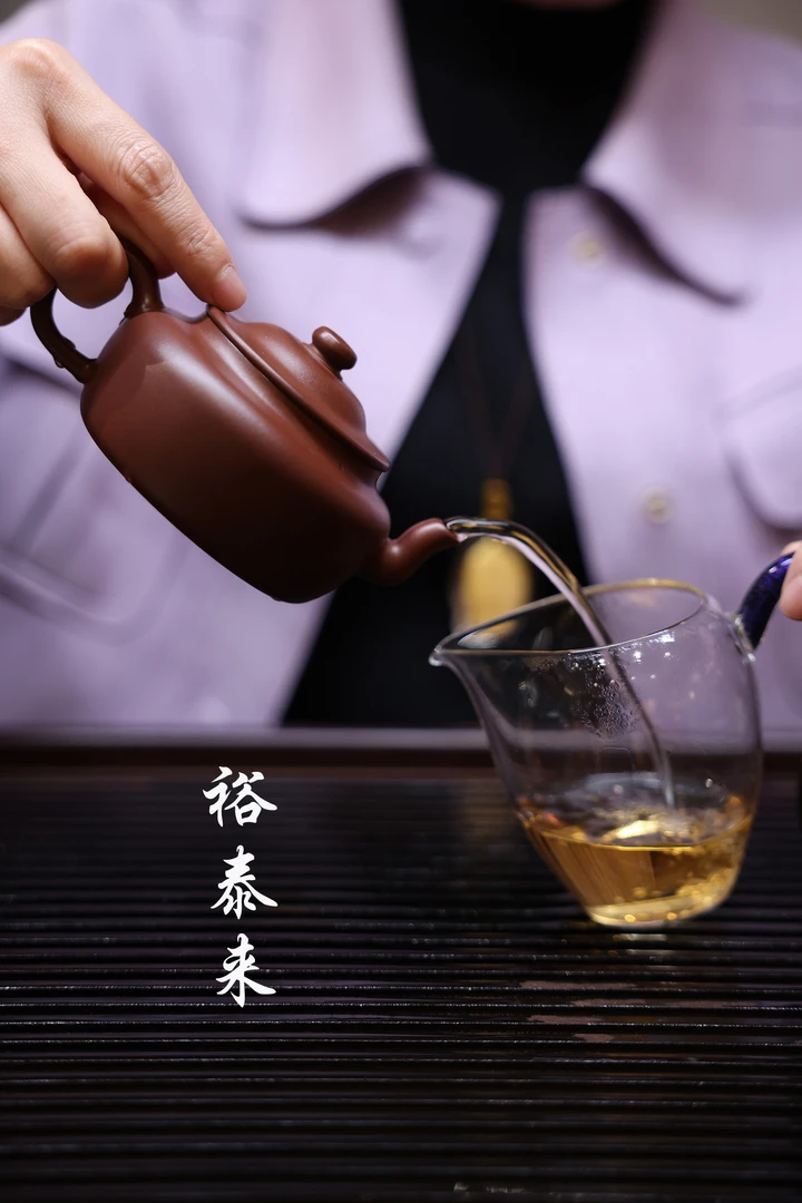 裕泰来｜和园｜杨挺｜旭帽｜紫砂壶200cc