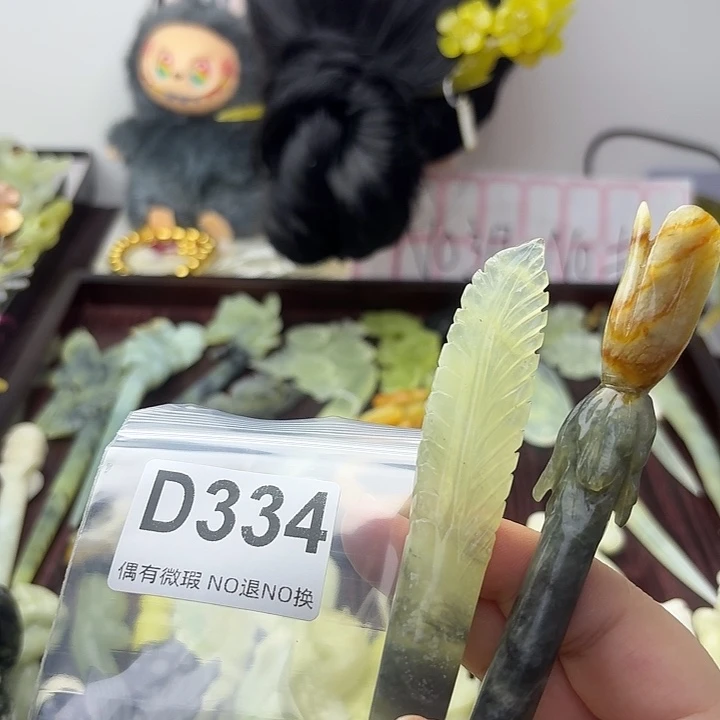 会***鱼合金蛇纹石玉发饰