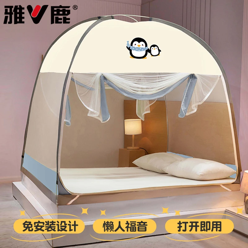 免安装蚊帐家用全底婴儿防蚊防止掉床儿童卧室防摔蒙古包帐篷纹帐