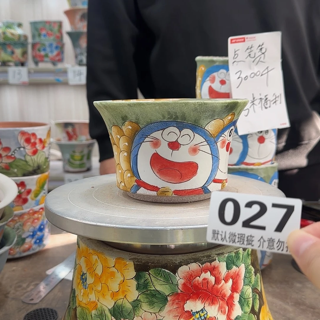 瑕疵瑕疵瑕疵瑕疵027