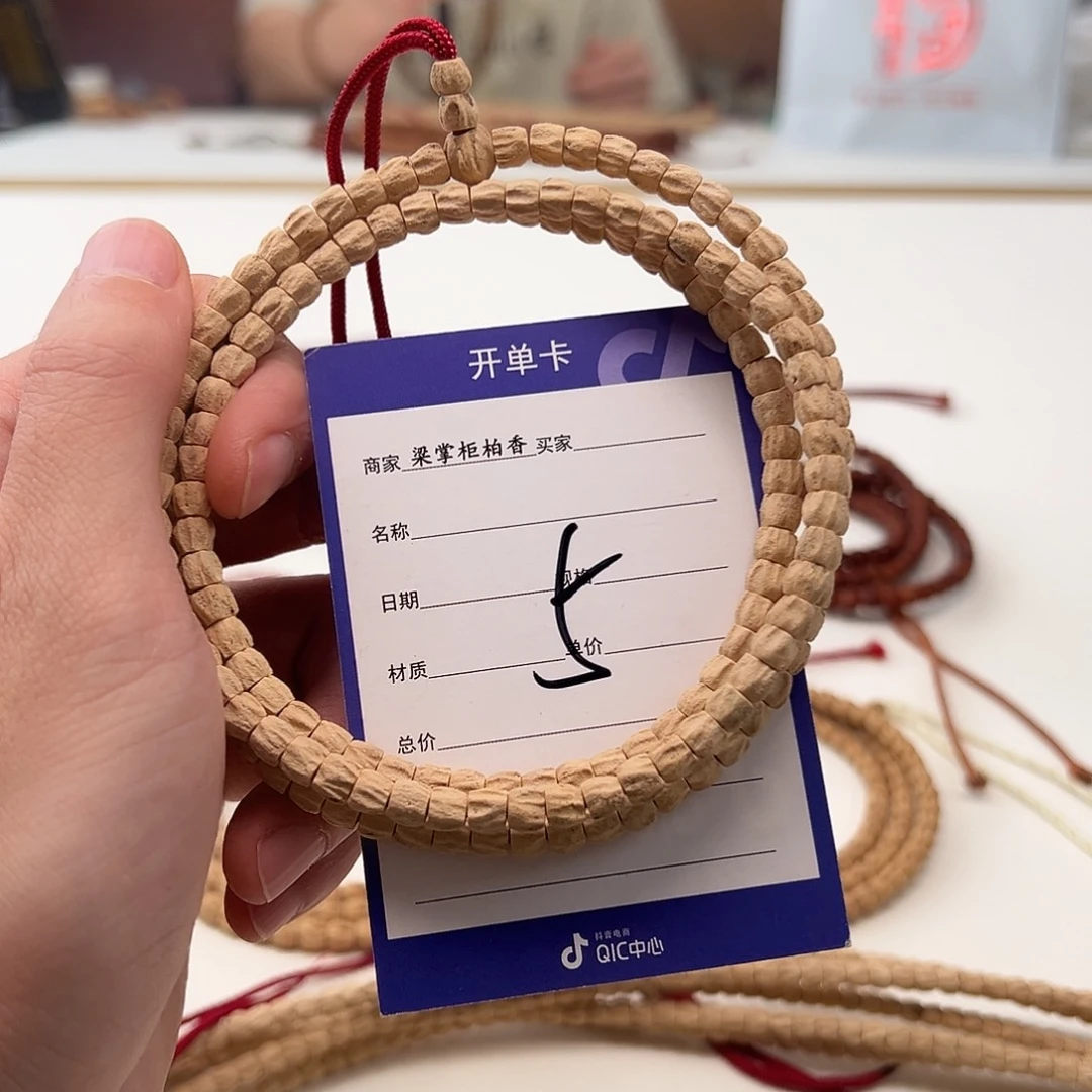 吊坠柏香籽/百香籽