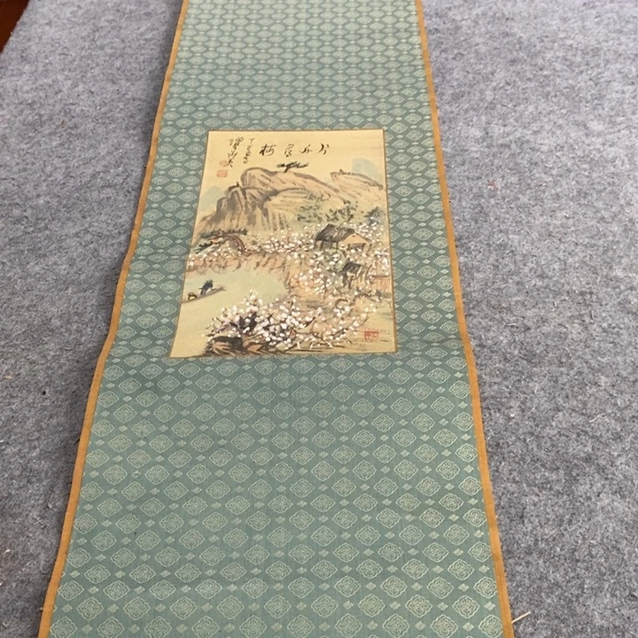 如***电字画字画画画画画画画画