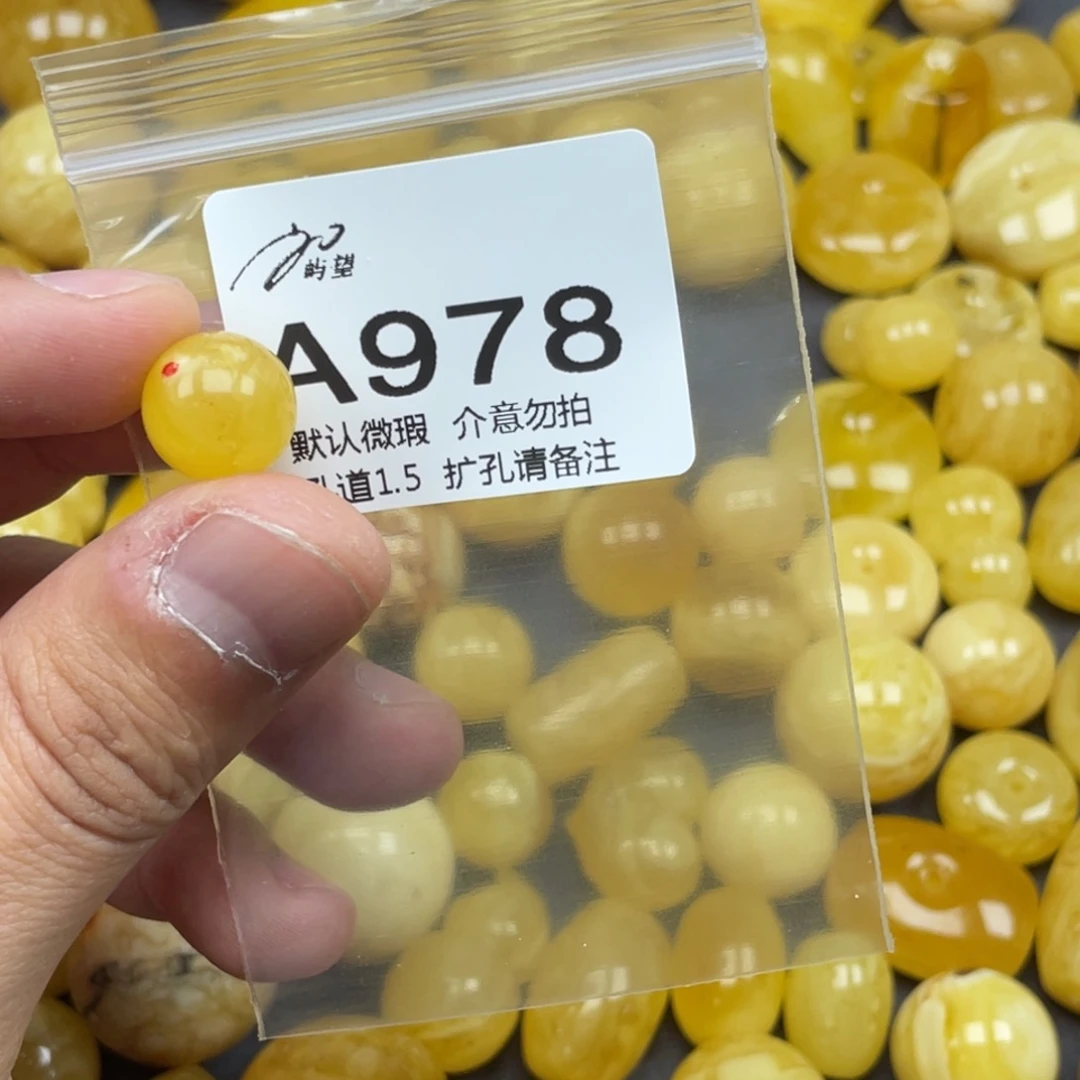 蜜蜡未镶嵌珠宝奇石