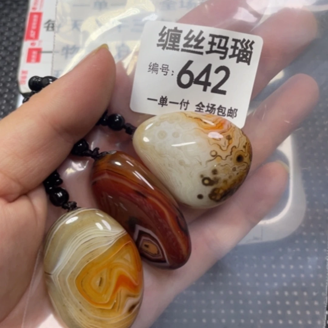 【闪购商品】未镶嵌颈饰玛瑙/玉髓
