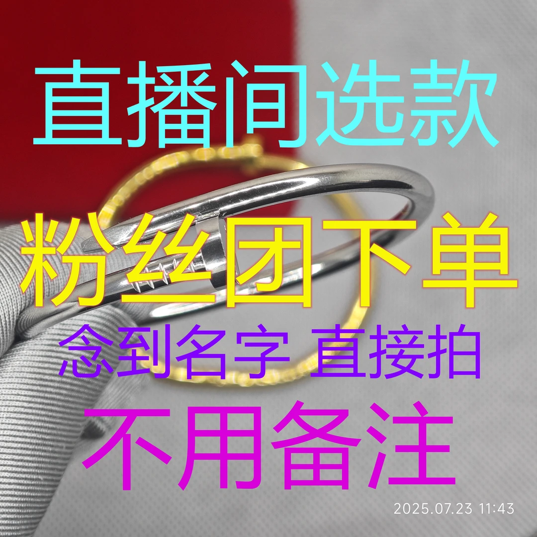 钛钢合成锆石手镯 钛钢手镯（工厂直发）时尚手镯