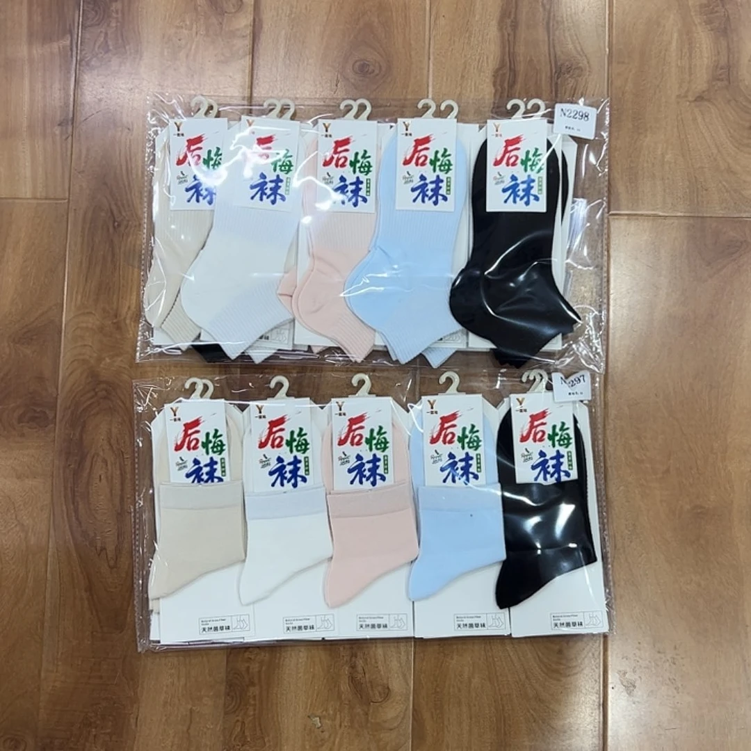 高端女士菌无双低腰五双中腰