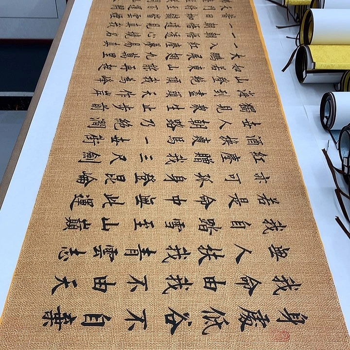 书法青云志李淦……