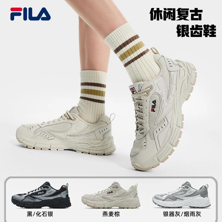 FILA斐乐【BLADE银齿鞋】老爹鞋男2025春复古运动跑步鞋F12M512101F