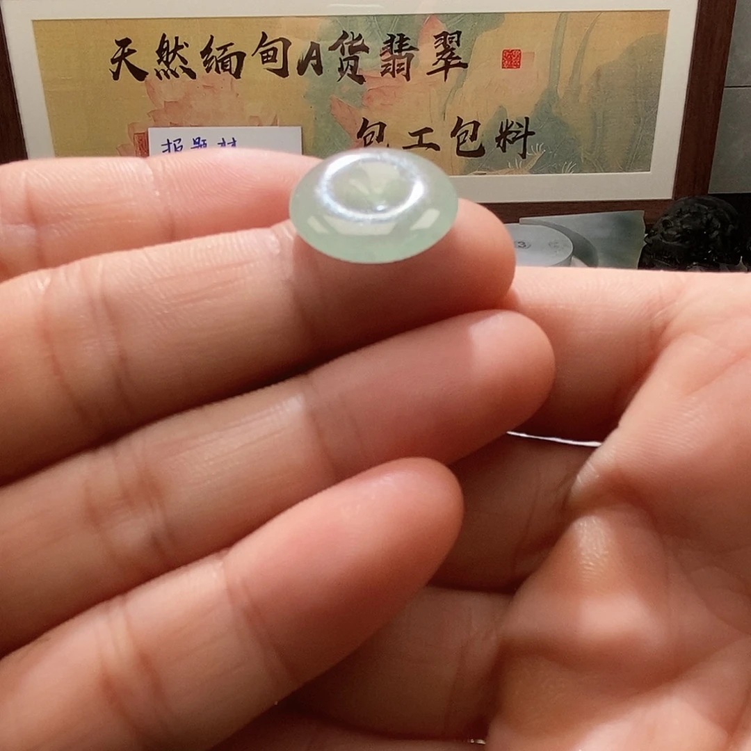 定制翡翠未镶嵌平安扣27.9*4.1后