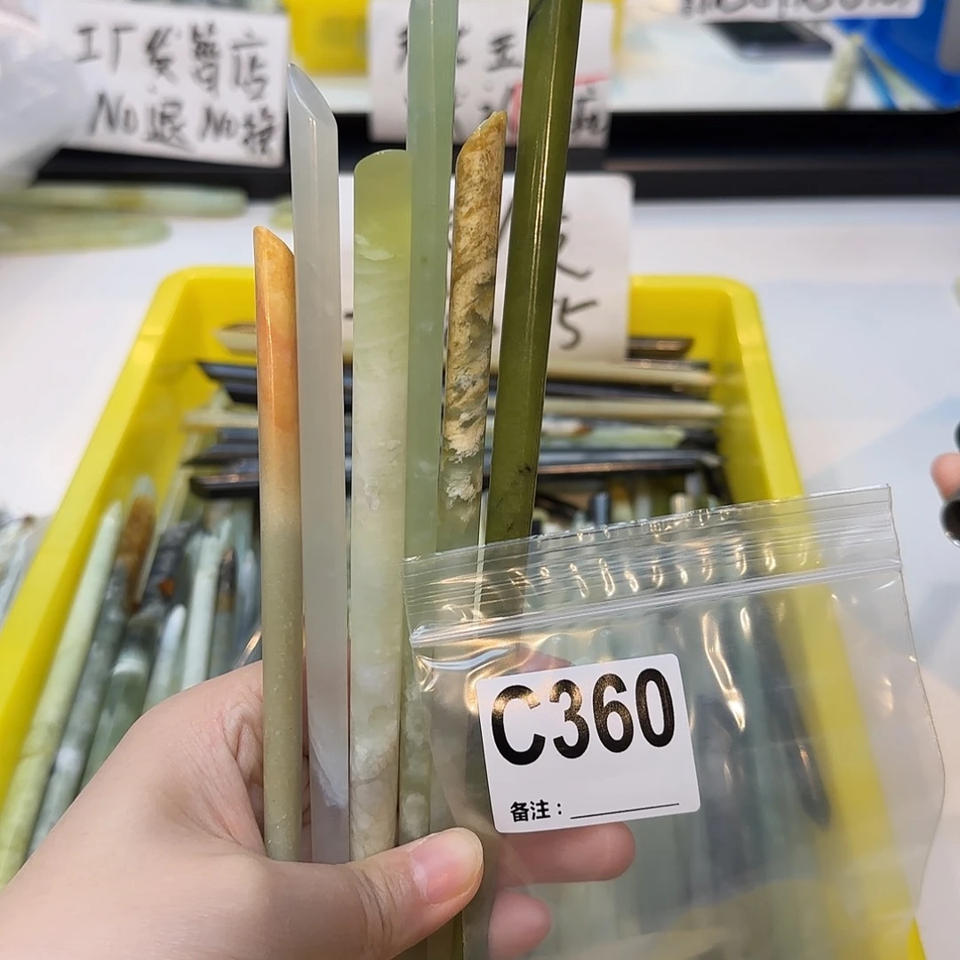 H***王合金蛇纹石玉发饰