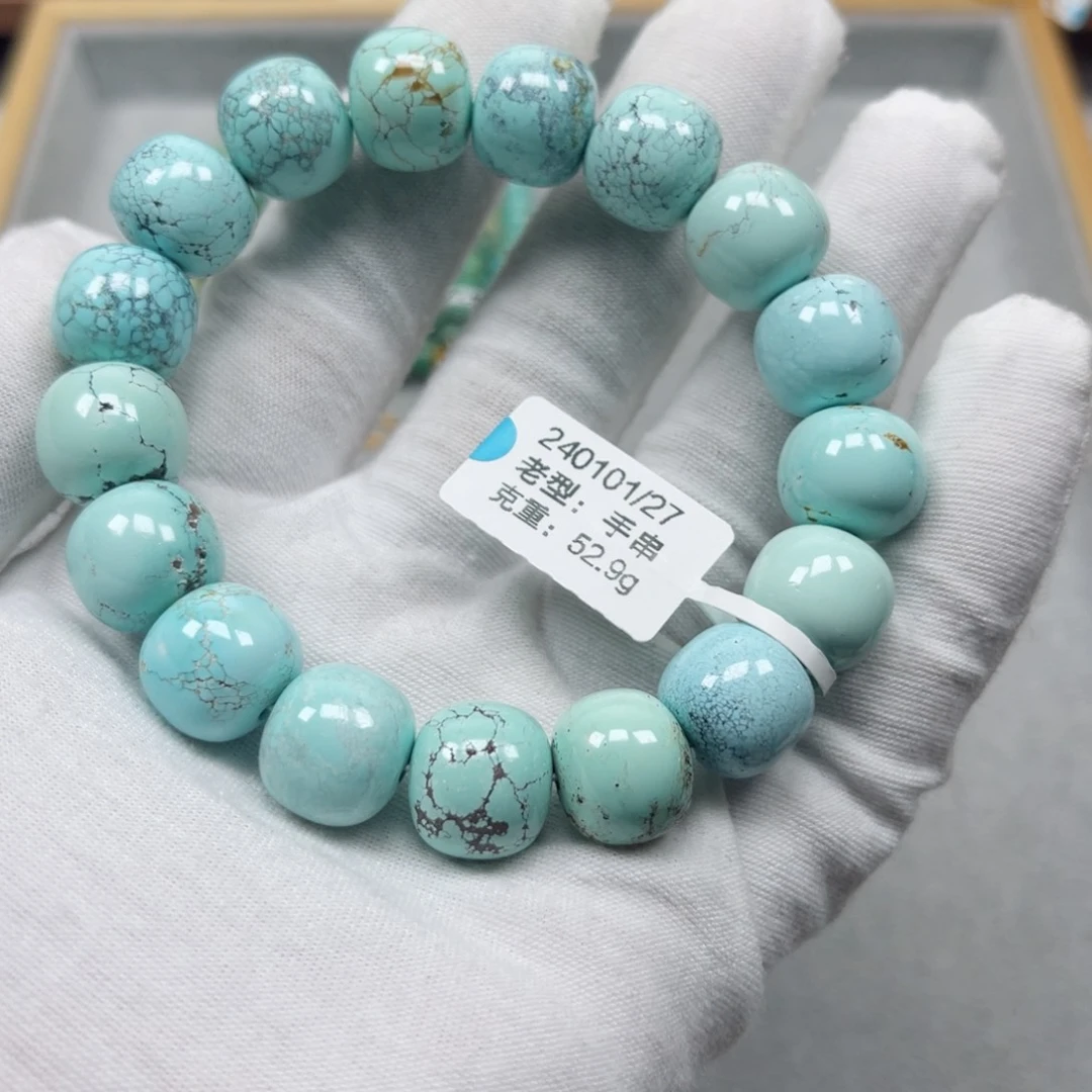 绿松石挂件未镶嵌