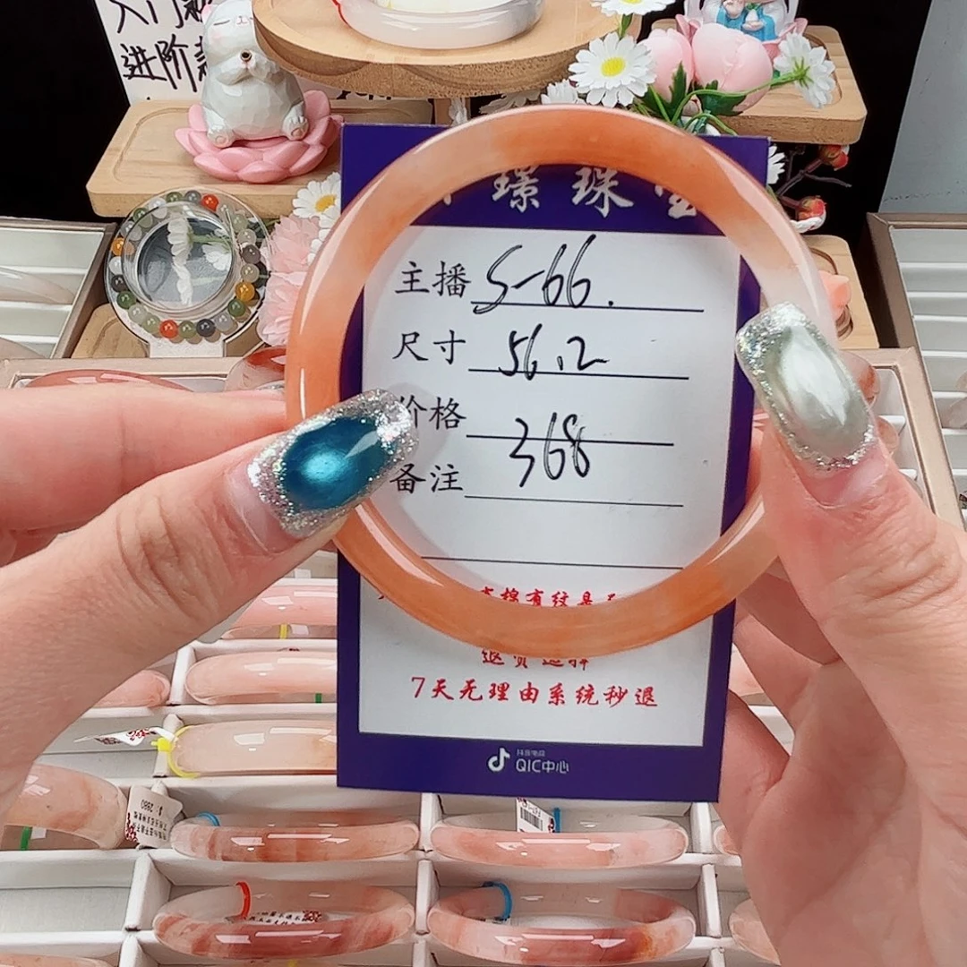 未镶嵌手镯石英质玉