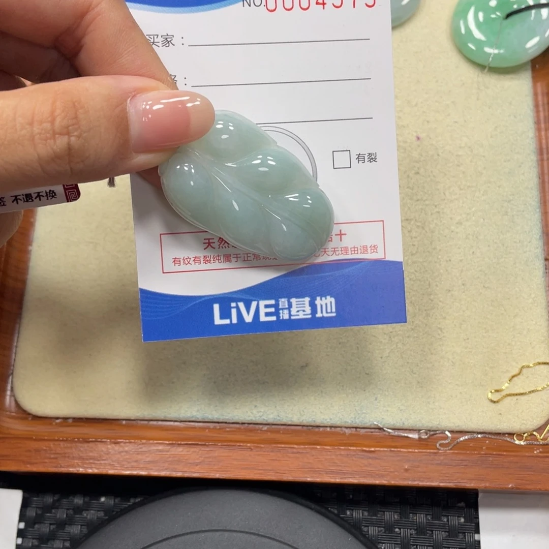 颈饰未镶嵌翡翠翡翠吊坠x4579