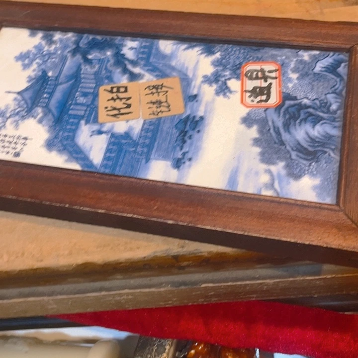 健健康康平平安安