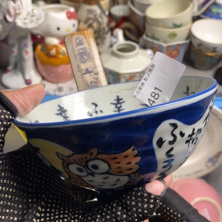 我****瓷片茶具茶具茶具