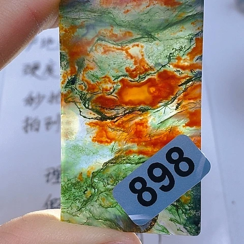 未镶嵌颈饰玛瑙/玉髓亖****矿