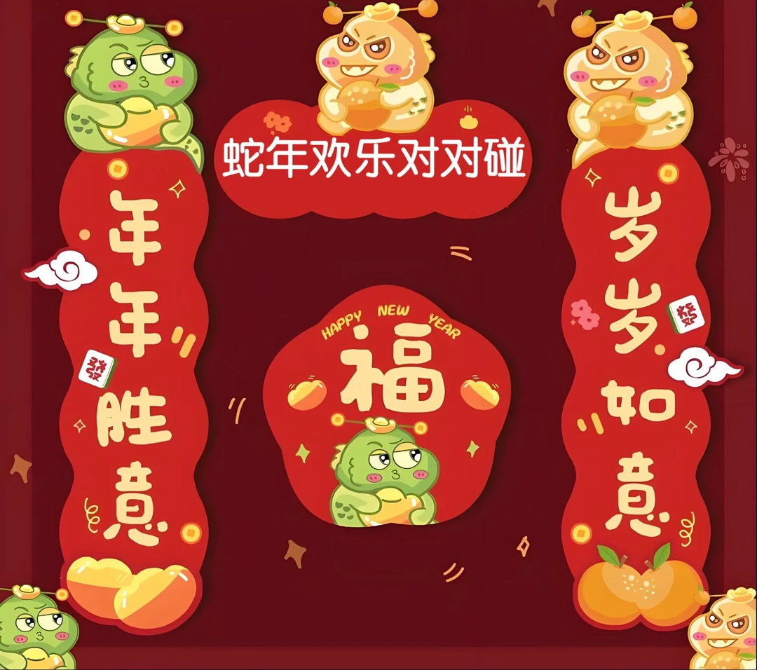 【新年对对碰】迪士尼 收藏卡牌 潮玩盲盒（直播间代拆）