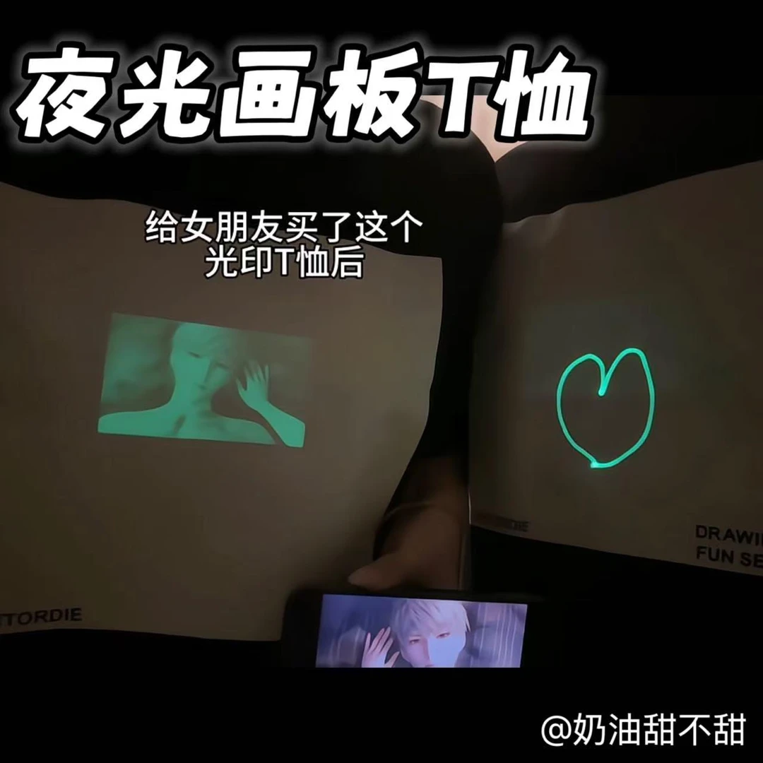 夜光画板t恤光感变色短袖创意荧光绿涂鸦衣服可以画画的宽松短袖