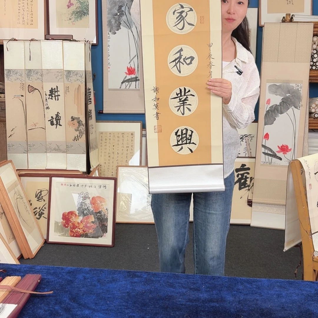 书法书法作品多次