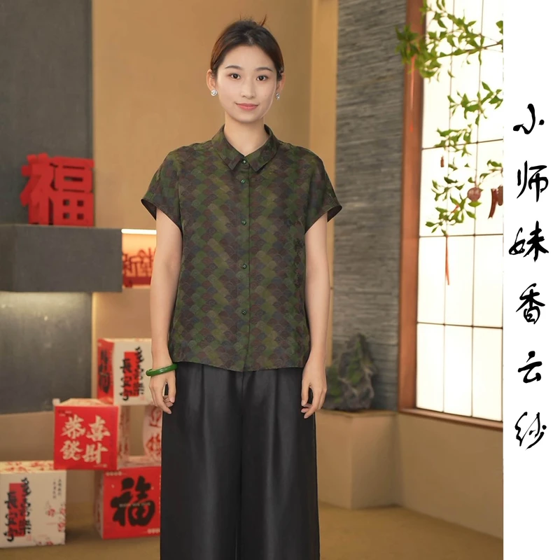 100%桑蚕丝香云纱花萝开衫气质时尚夏季宽松女装（99237）绿色
