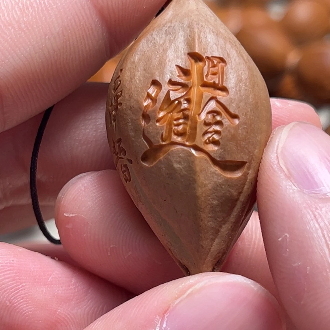 橄榄核吊坠2.3梅林核日进斗金