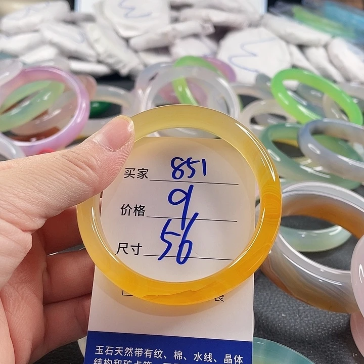 玛瑙/玉髓未镶嵌手镯