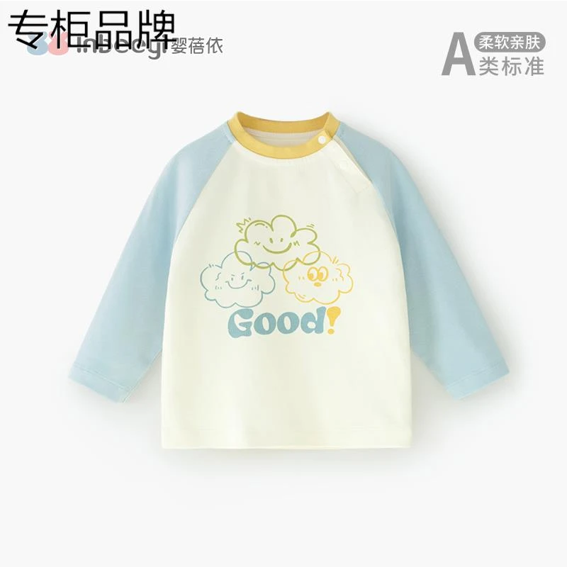 法国婴蓓依儿童T恤2025春季新款男女童上衣小童长袖打底衫棉幼儿