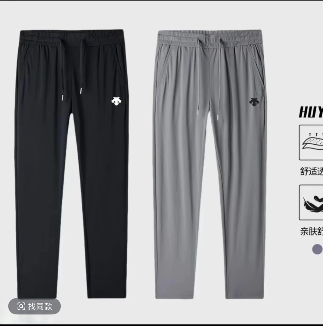 618活动 迪家【专柜】冰丝速干裤夏季新款男女同款清爽运动休闲长裤