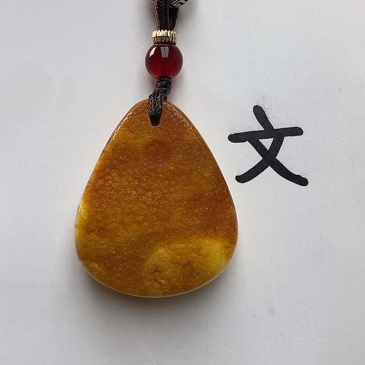 琥珀珠宝奇石未镶嵌天然14