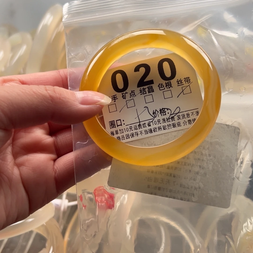 玛瑙/玉髓未镶嵌手镯020