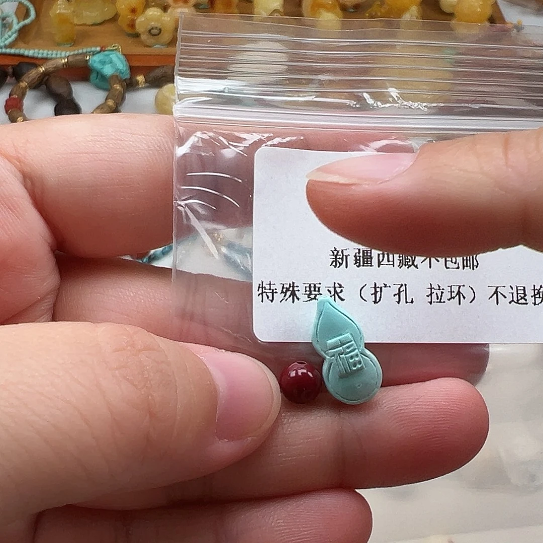 南红玛瑙吊坠(不含链)未镶嵌